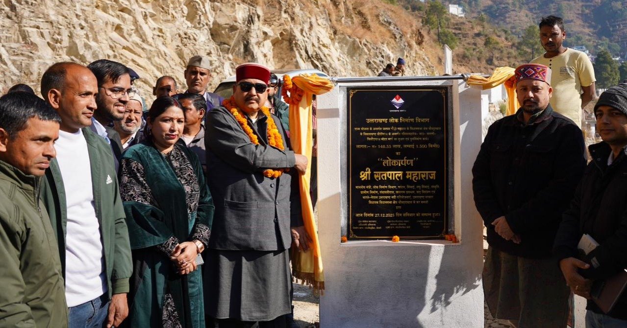 चौबट्टाखाल को महाराज ने फिर दिया 64 करोड़ की योजनाओं का तोहफा 