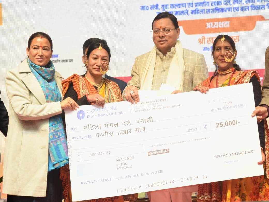 कर्तव्यनिष्ठ और अनुशासित बने युवा : रेखा आर्या