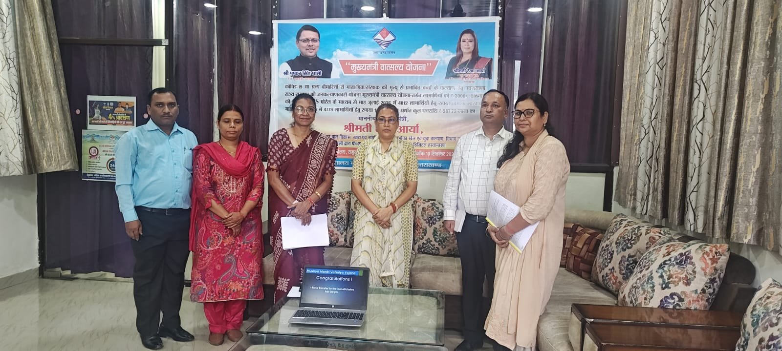 कैबिनेट मंत्री रेखा आर्या ने की वात्सल्य योजना के तहत 4812 लाभार्थियों को 2.87 करोड़ रुपये की आर्थिक सहायता राशि वितरित
