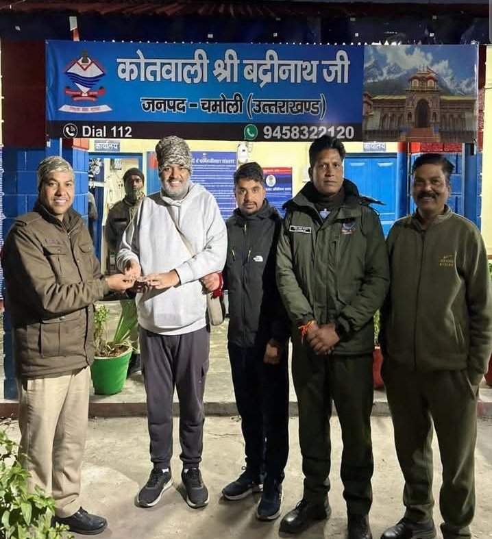 बद्रीनाथ धाम में खोया साढ़े 6 लाख का सोने का ब्रेसलेट, पुलिस ने लौटाईं श्रद्धालु की खुशियां