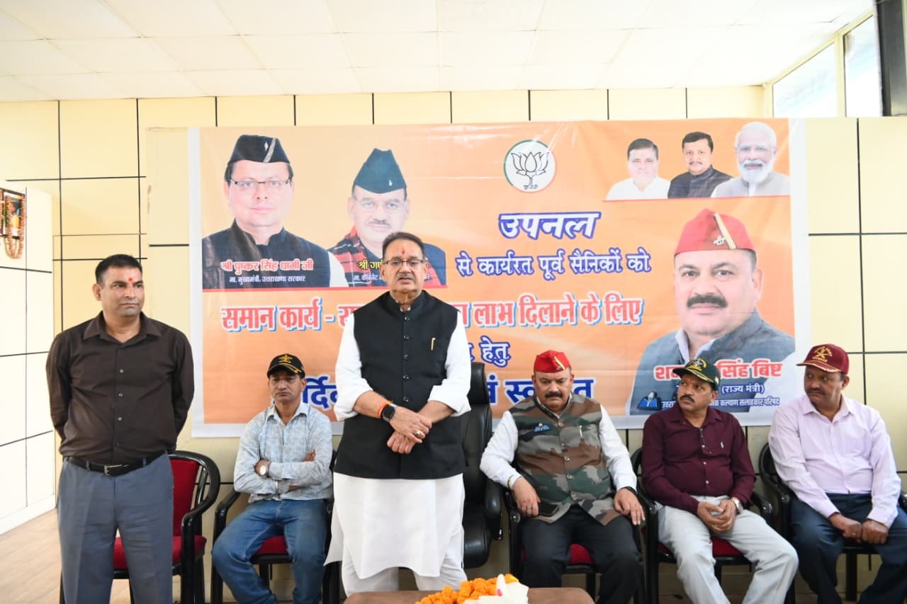 उपनल से कार्यरत पूर्व सैनिकों को समान कार्य-समान वेतन का लाभ मिलने पर सैनिक कल्याण मंत्री गणेश जोशी का पूर्व सैनिक संगठनों ने जताया आभार