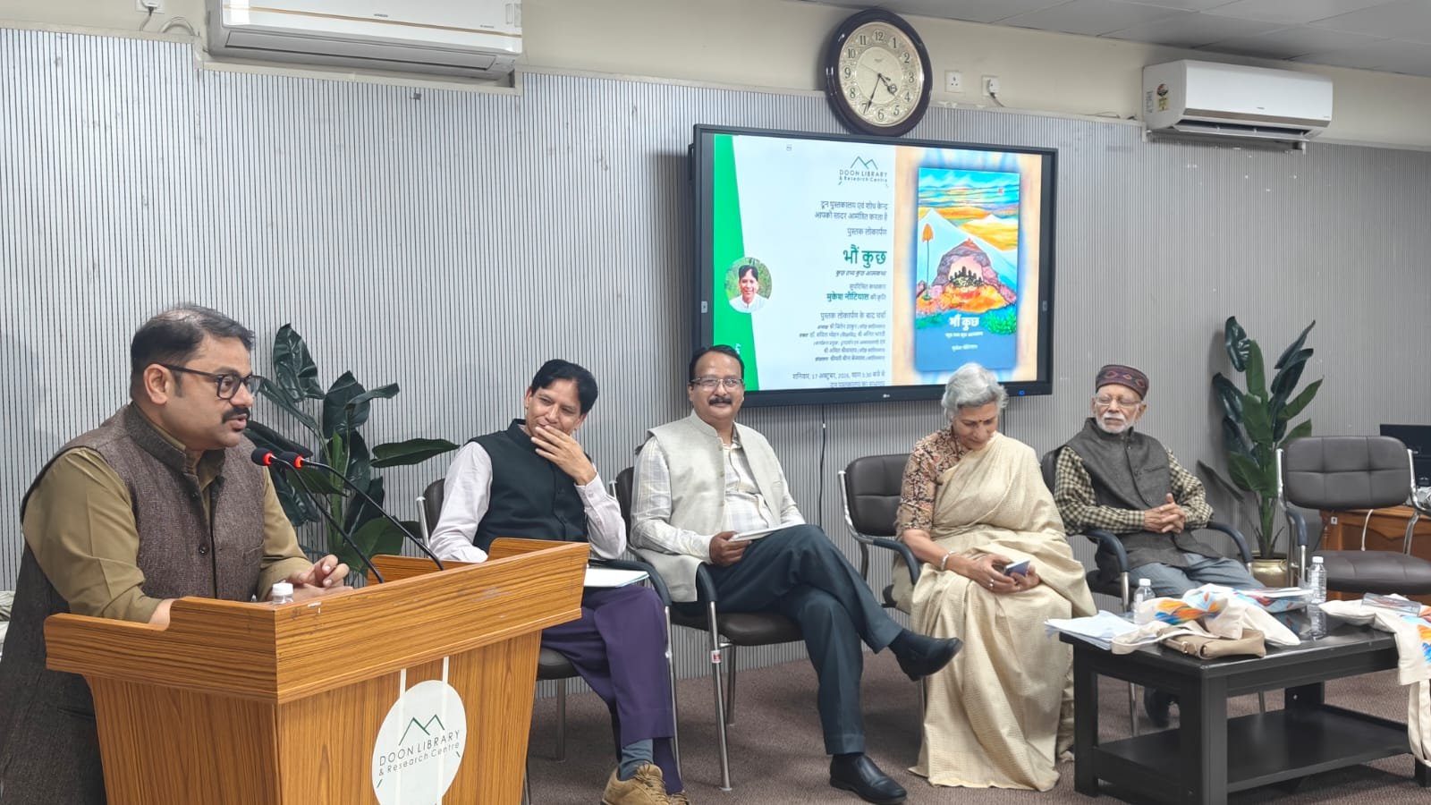 कथाकार मुकेश नौटियाल की पुस्तक ‘भौं कुछ’ का लोकार्पण