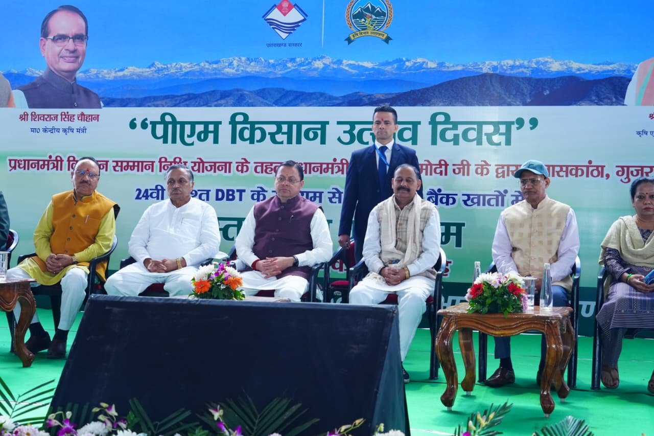 किसानों की आय बढ़ाने और खेती को अधिक लाभकारी बनाने के लिए निरंतर कार्य कर रही राज्य सरकार : मुख्यमंत्री